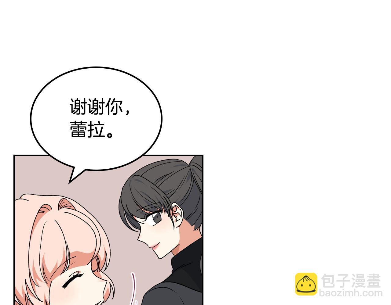 第68话 发生改变89