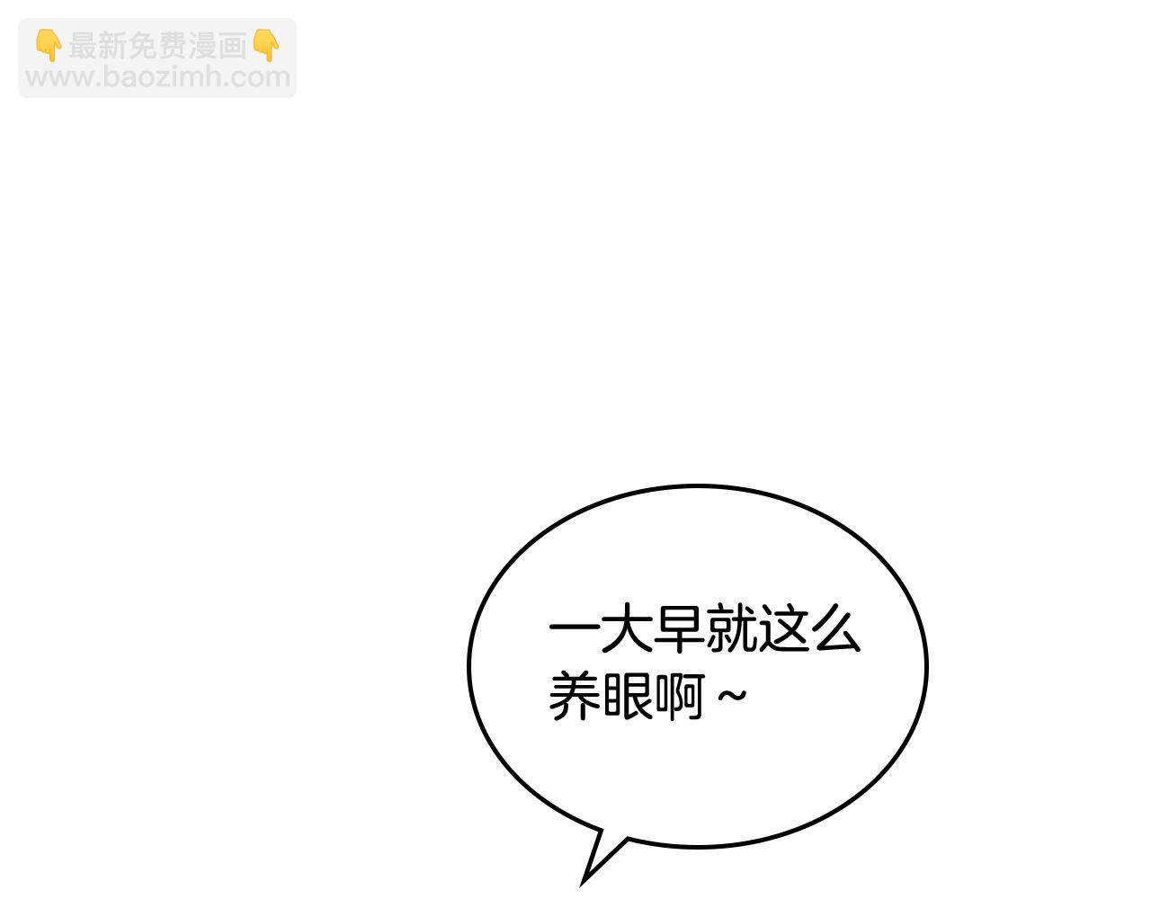 第68话 发生改变9