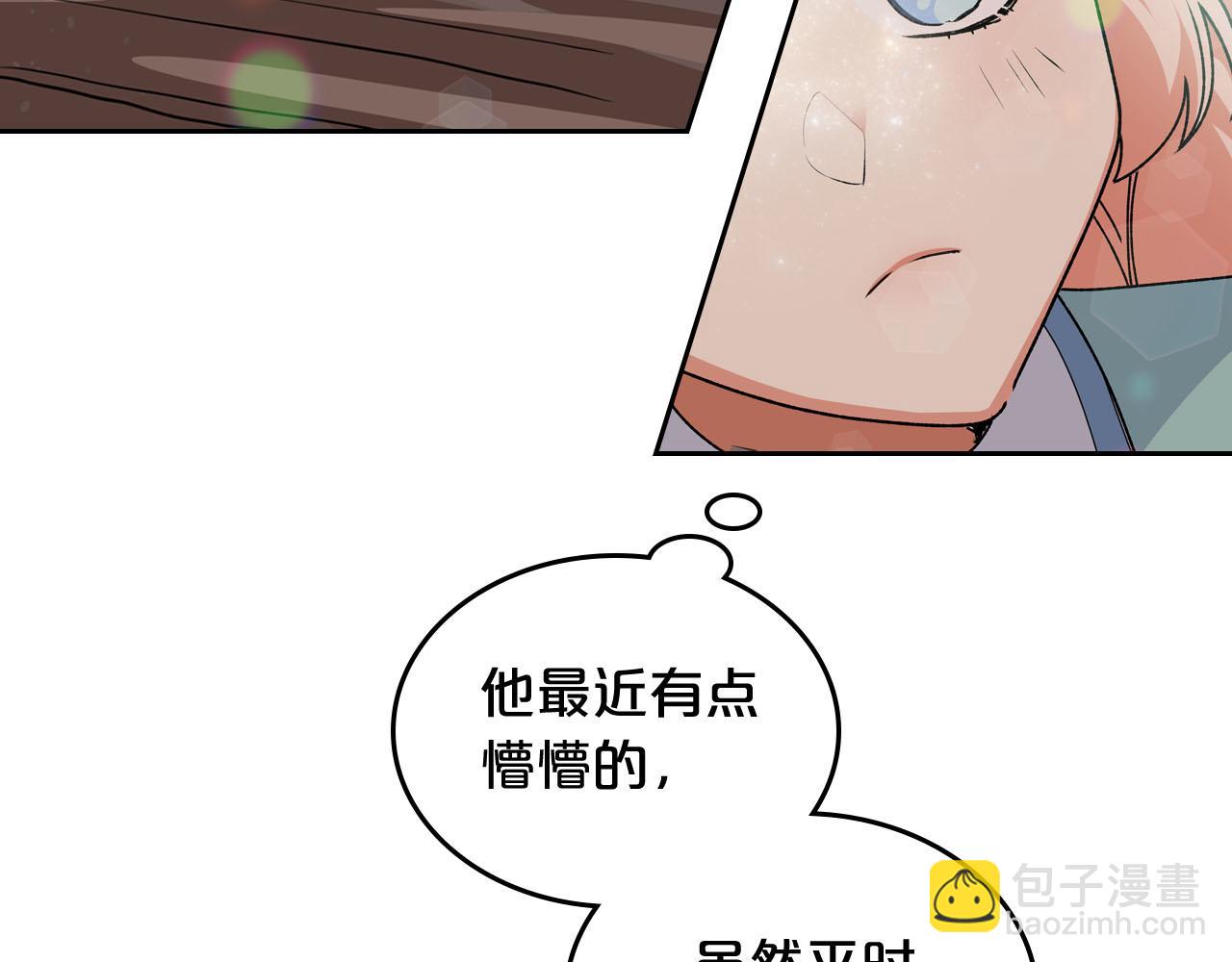 第68话 发生改变94