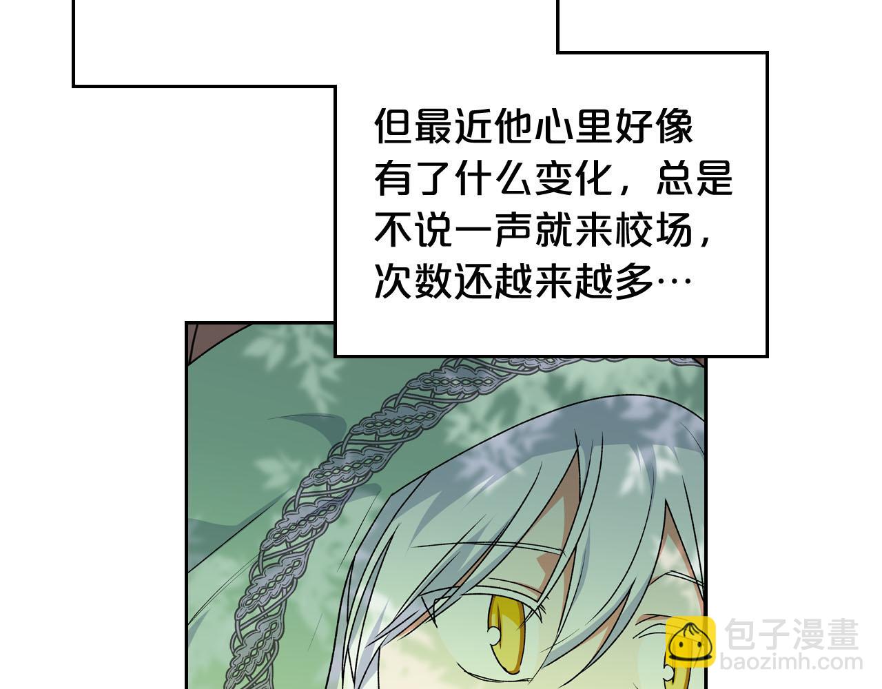 第68话 发生改变96