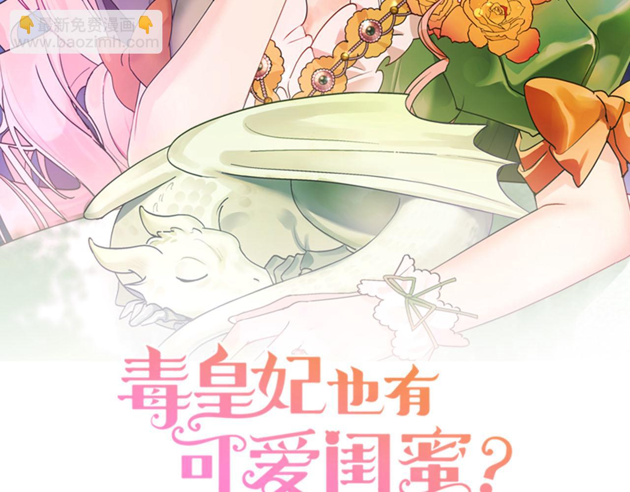 第74话 爱的意义1
