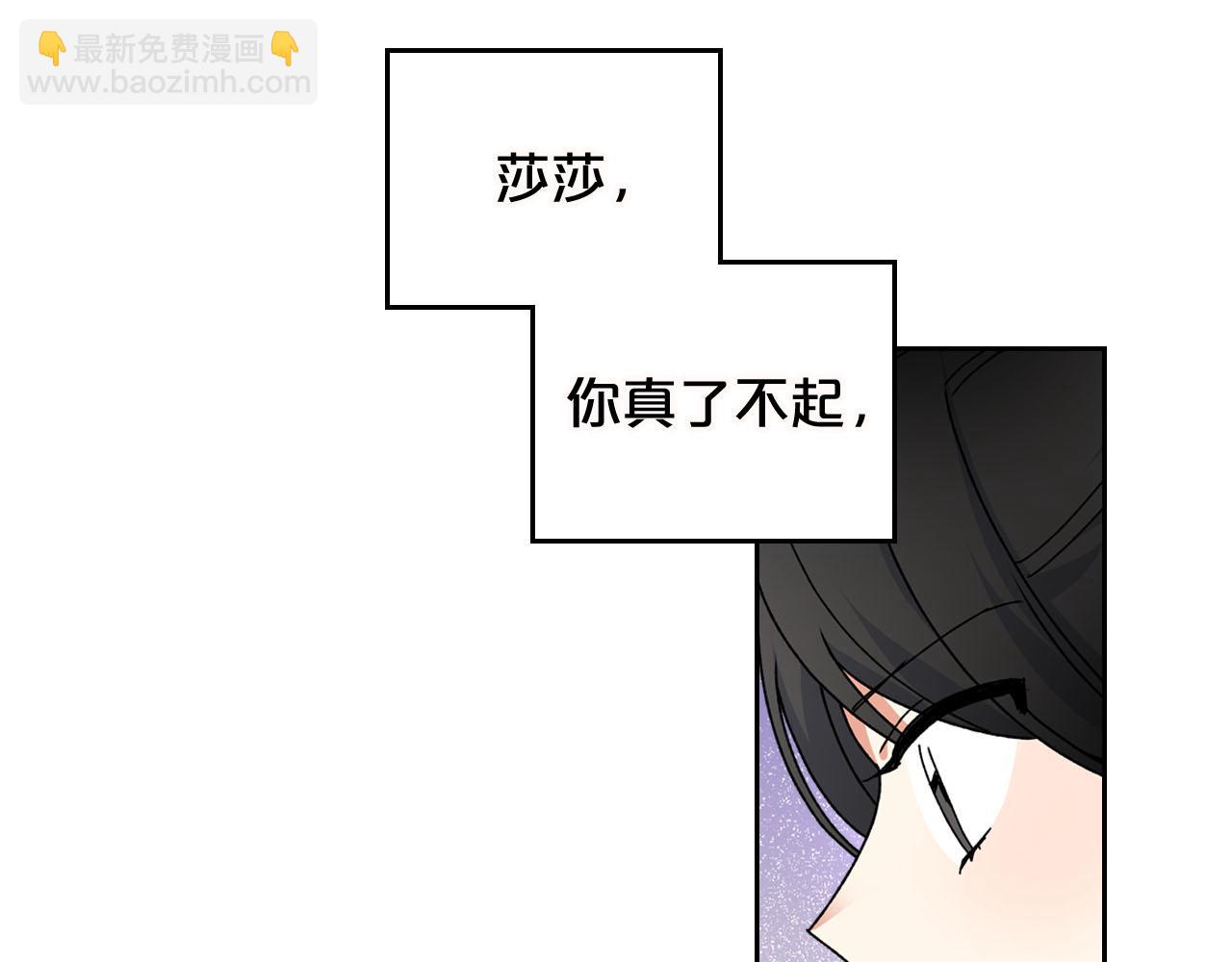 第74话 爱的意义10