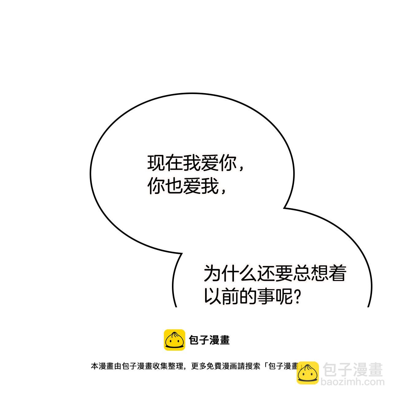 第74话 爱的意义102