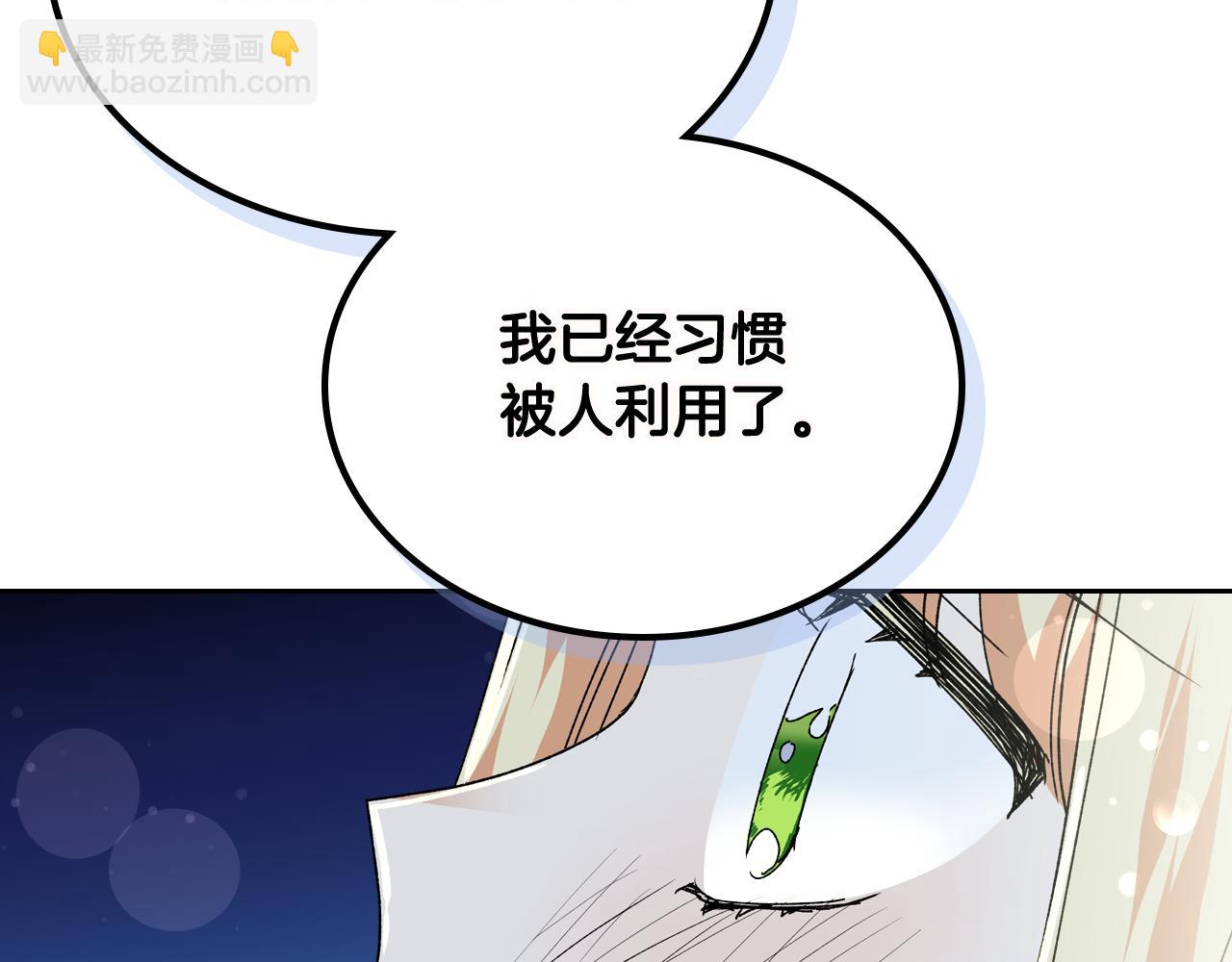 第74话 爱的意义109