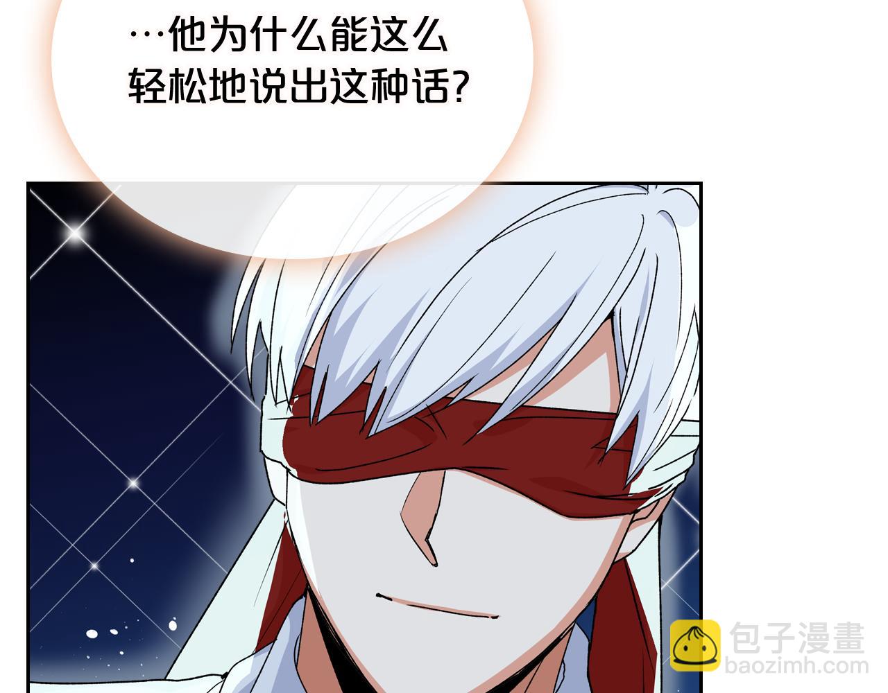 第74话 爱的意义111