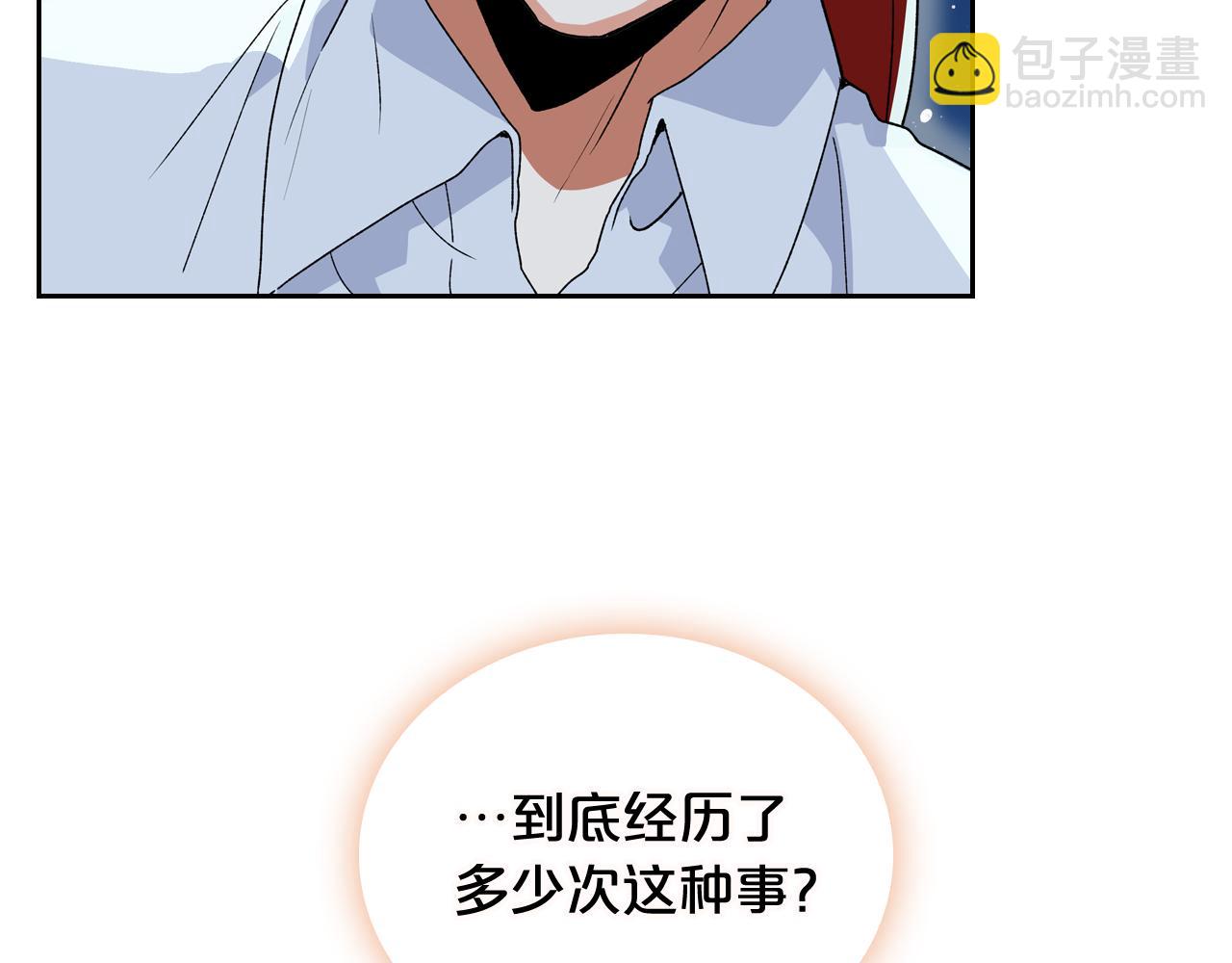 第74话 爱的意义112