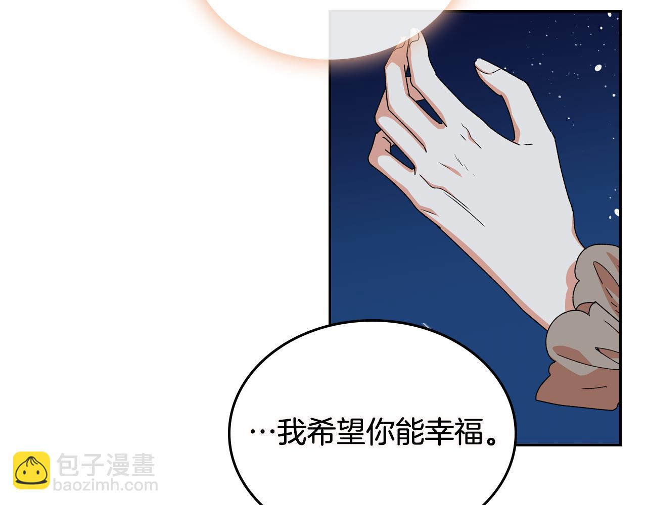 第74话 爱的意义113