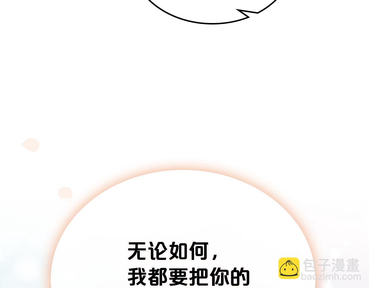 第74话 爱的意义114