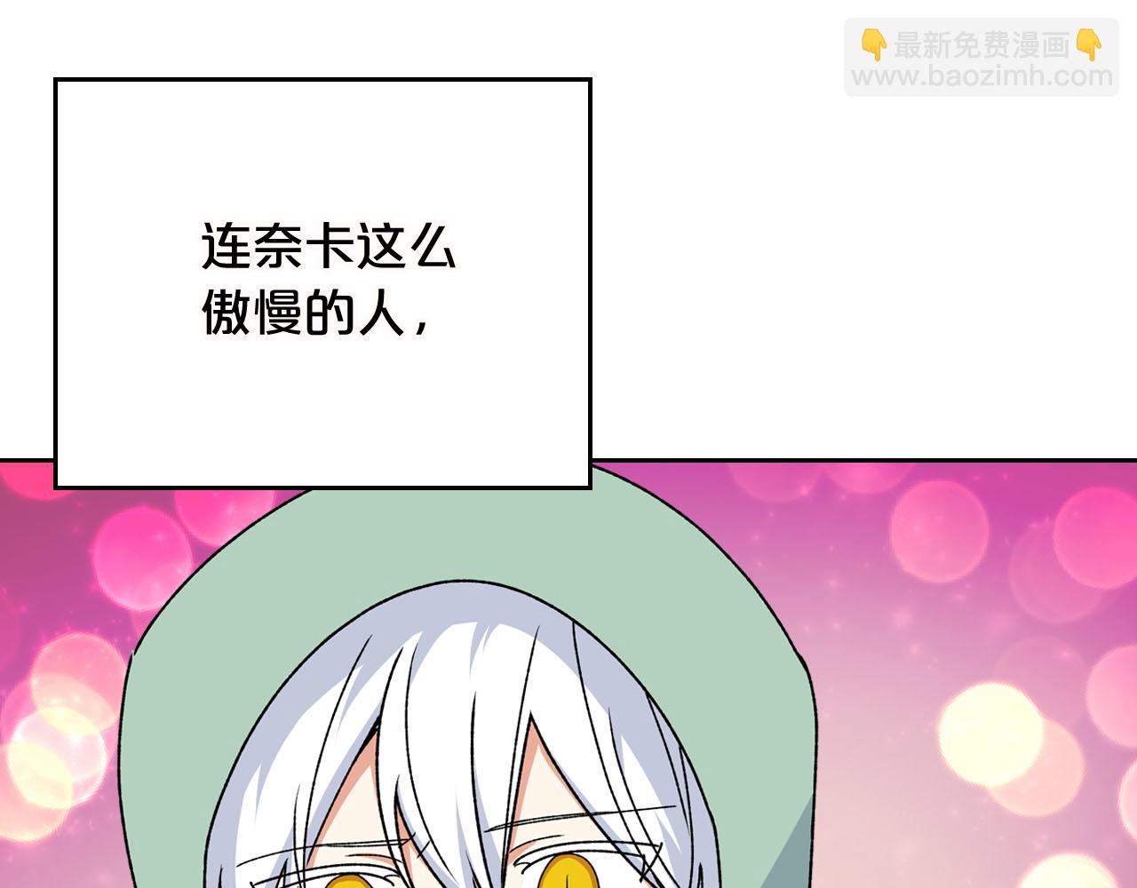 第74话 爱的意义12