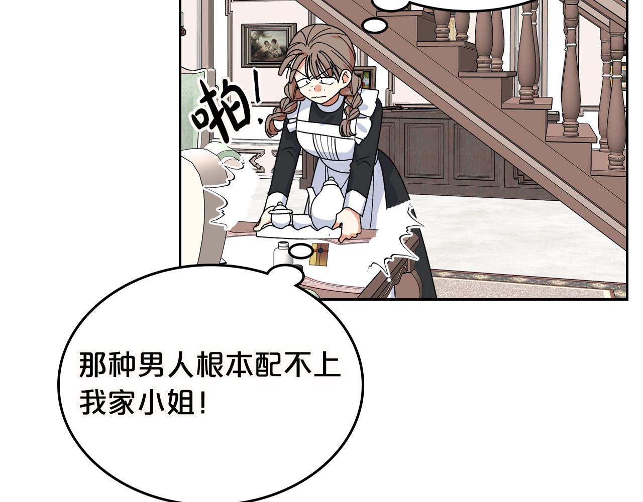 第74话 爱的意义123