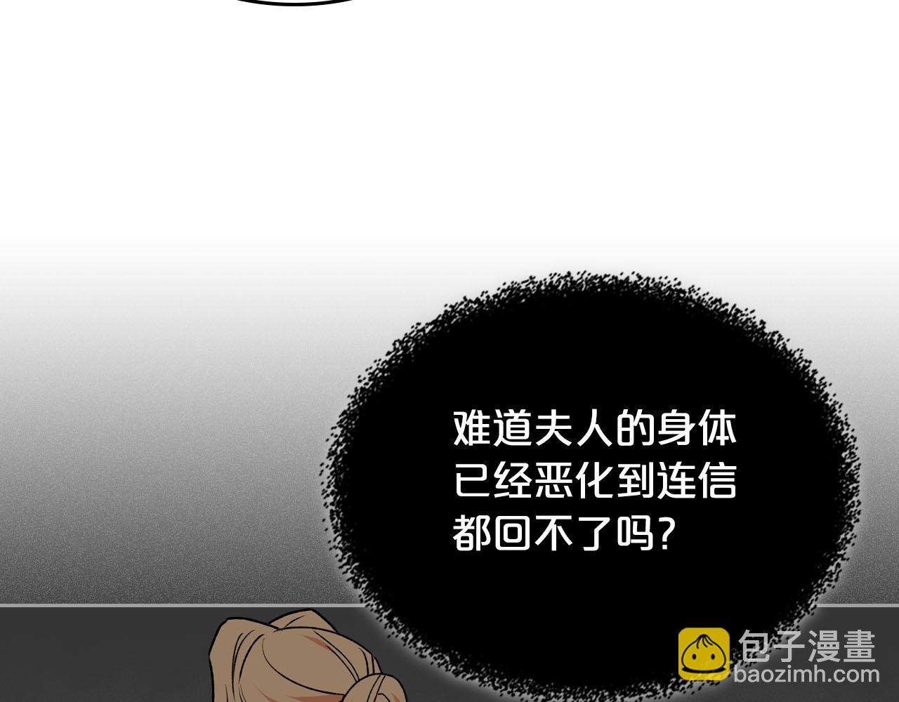 第74话 爱的意义124