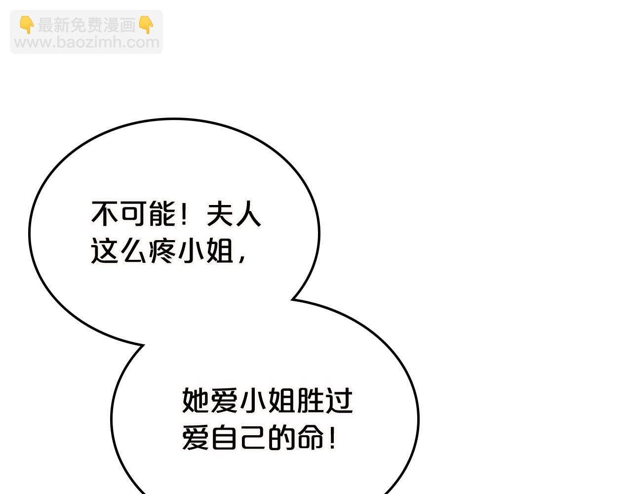 第74话 爱的意义126