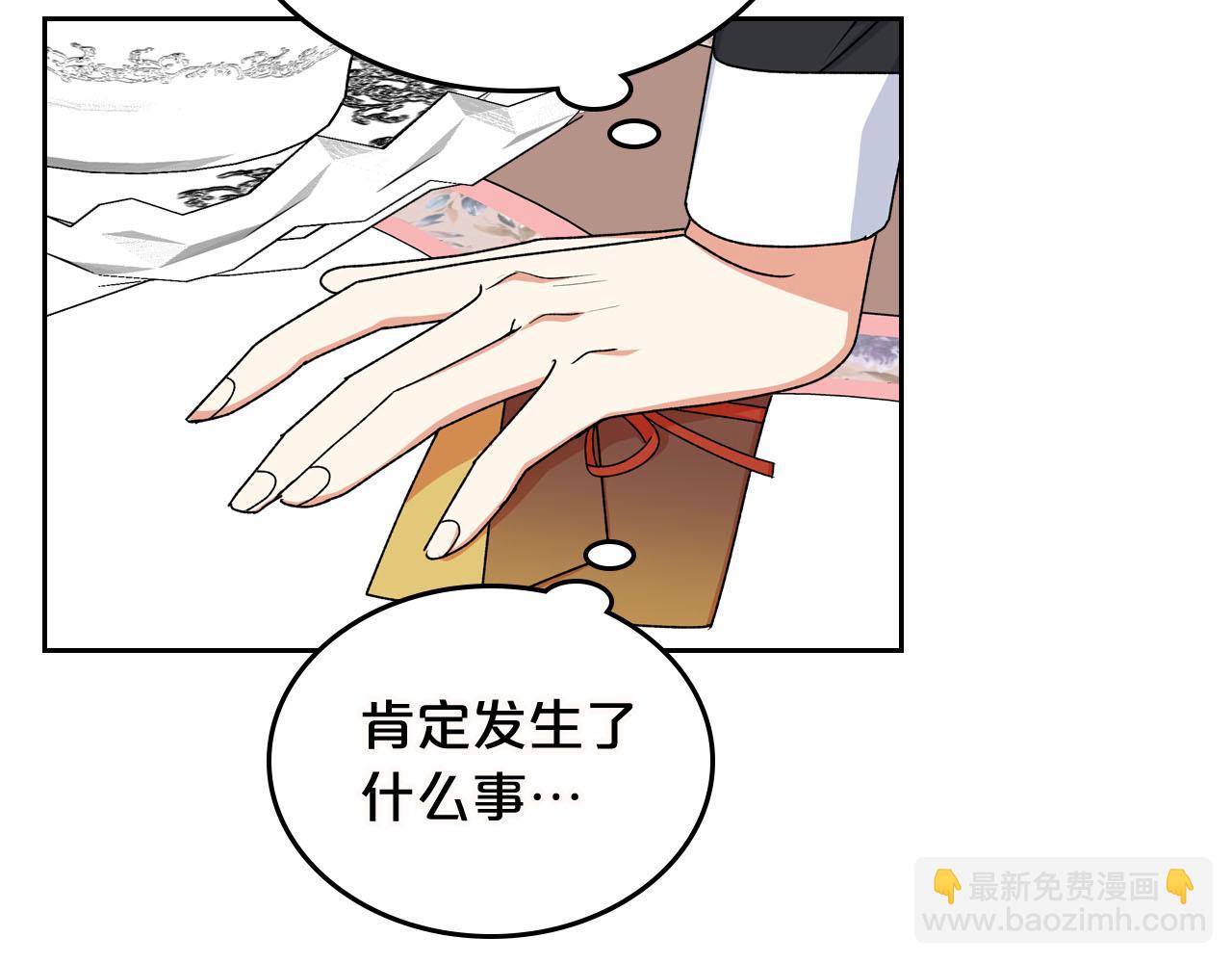 第74话 爱的意义127