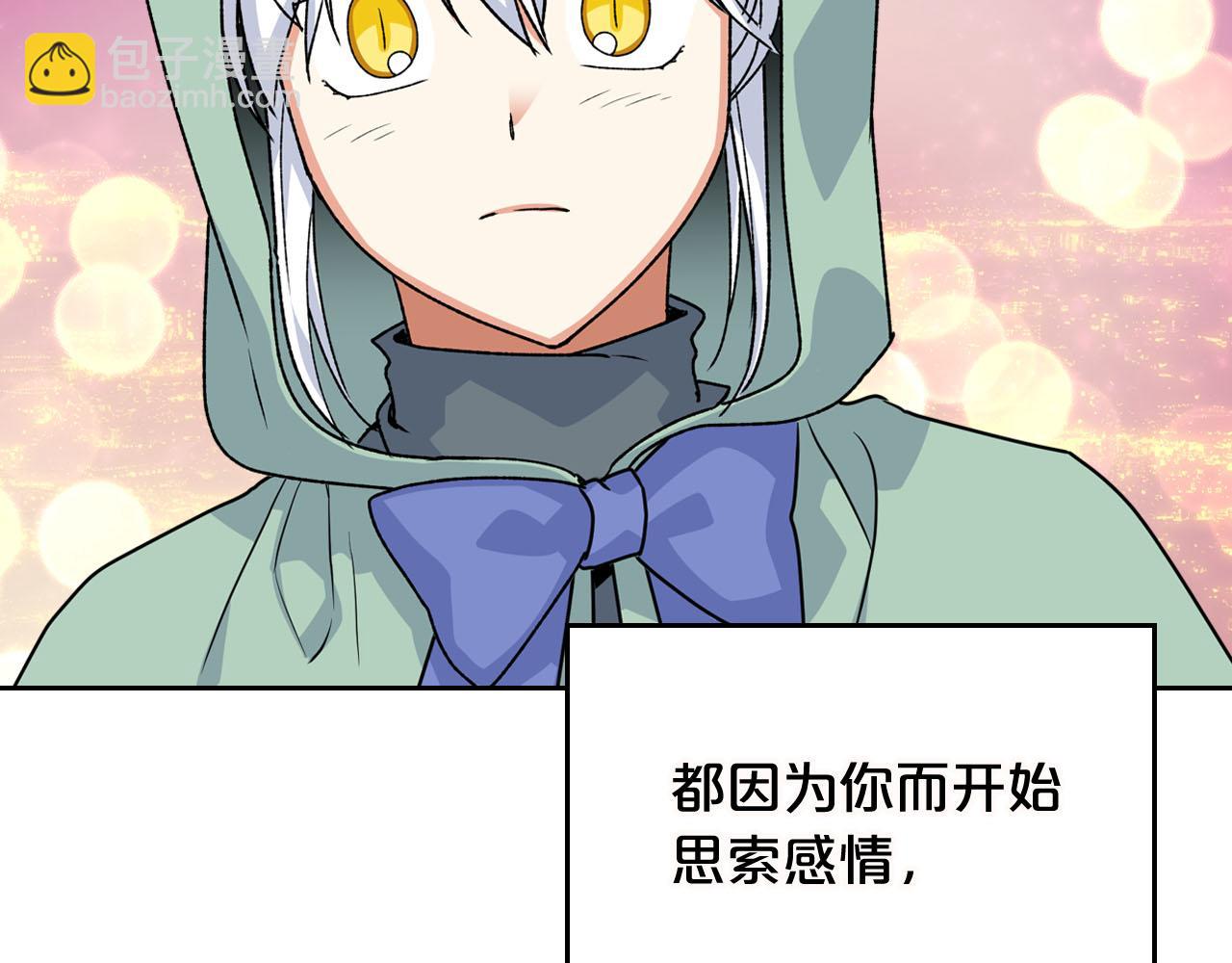 第74话 爱的意义13