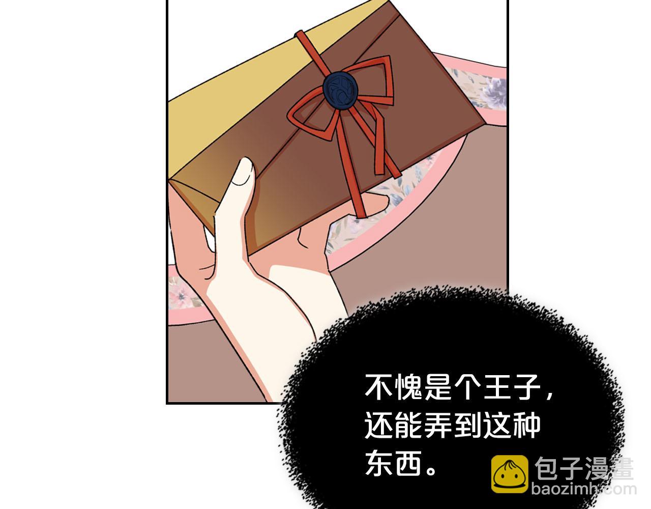 第74话 爱的意义130