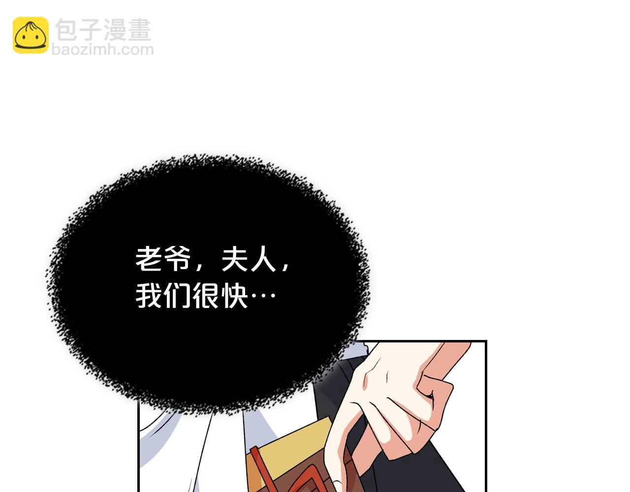 第74话 爱的意义136