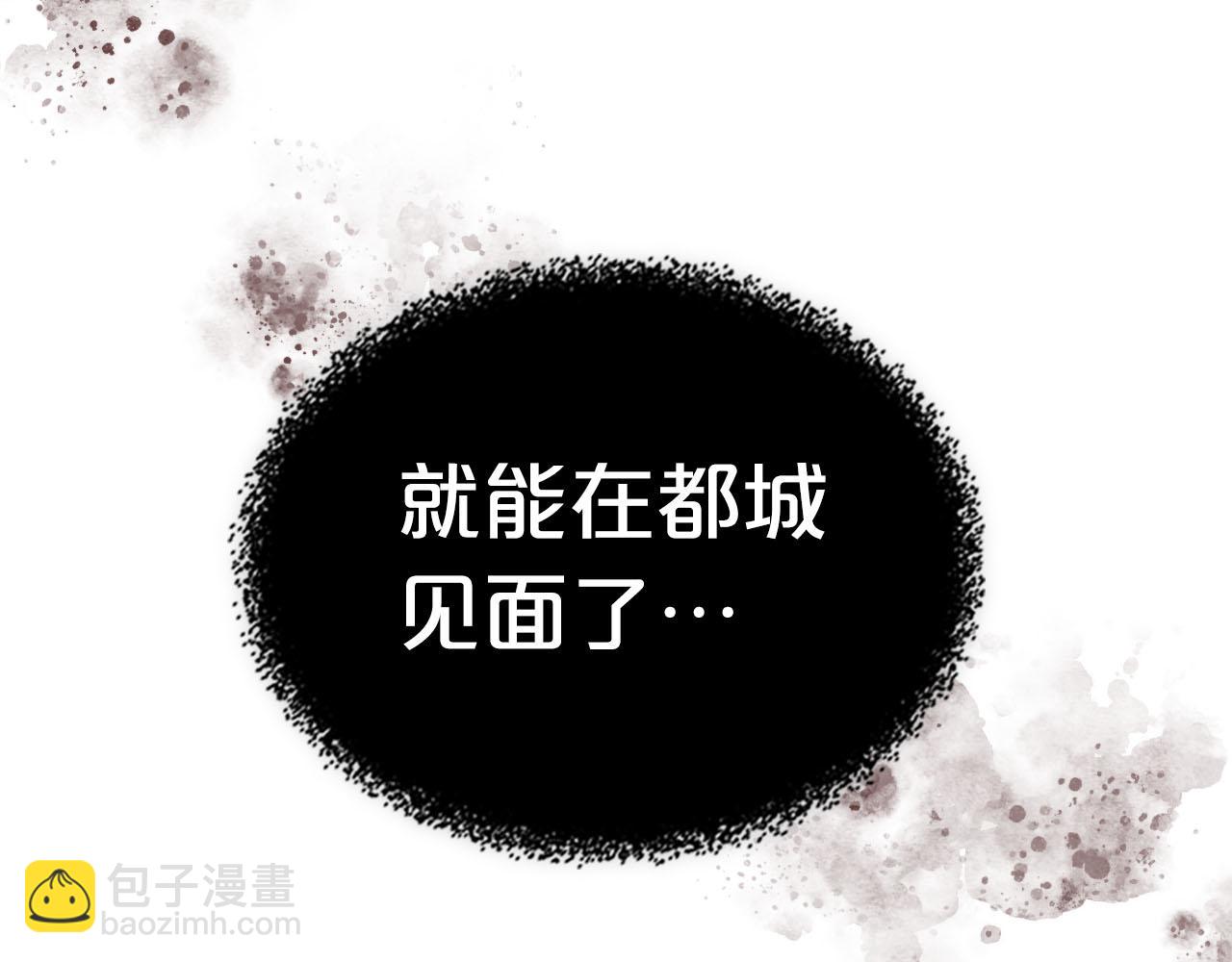 第74话 爱的意义138