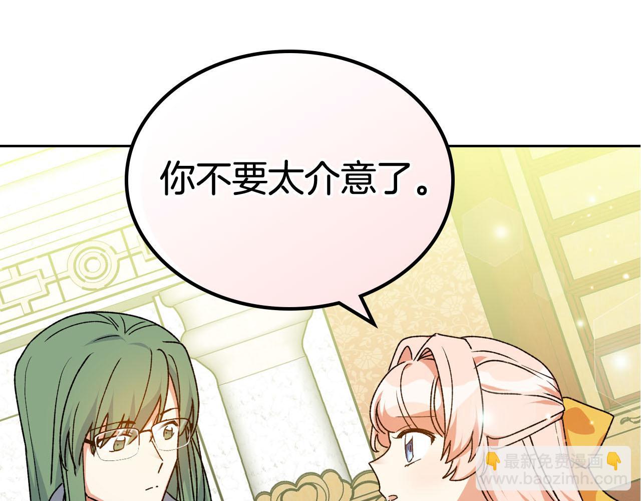 第74话 爱的意义144