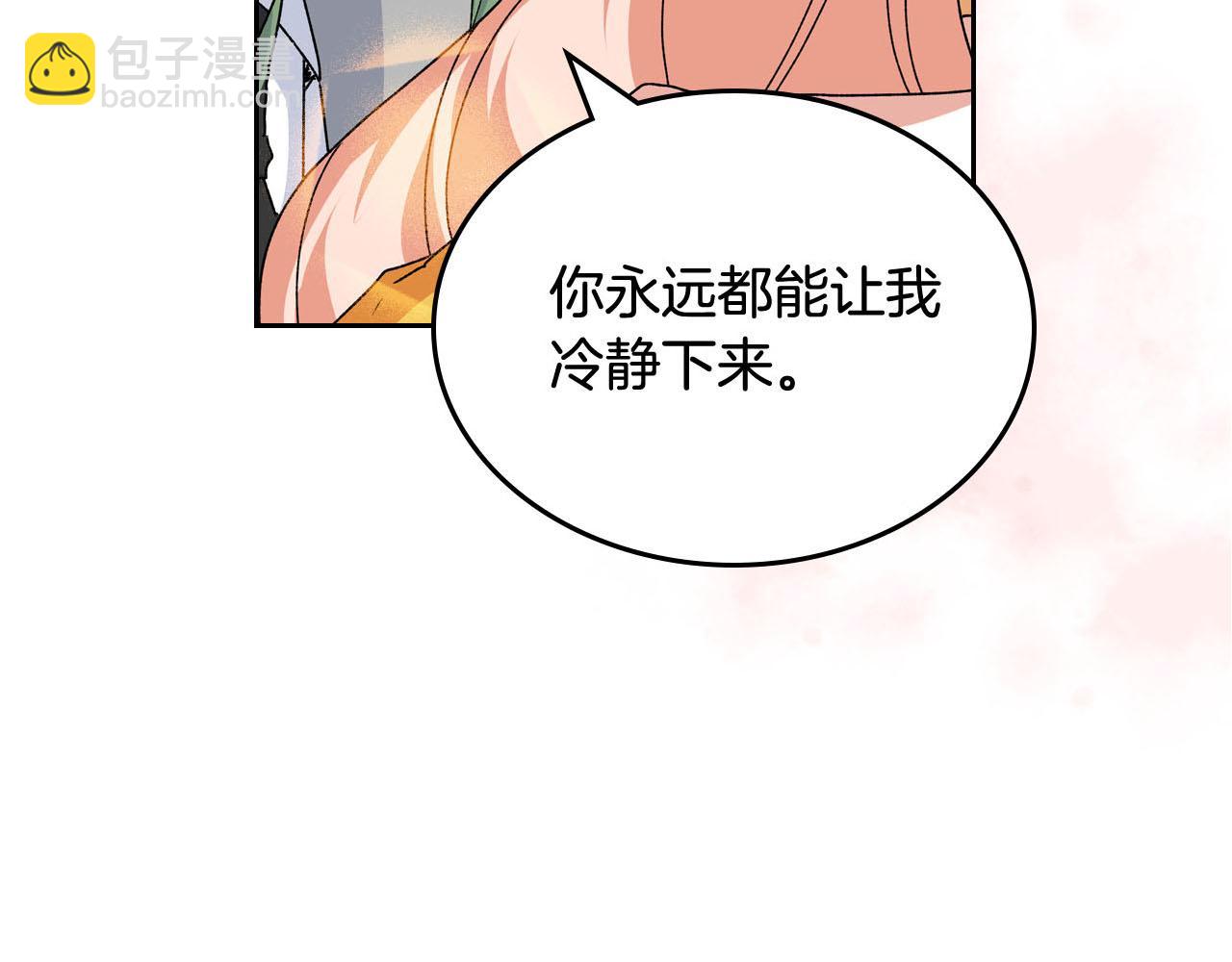 第74话 爱的意义148