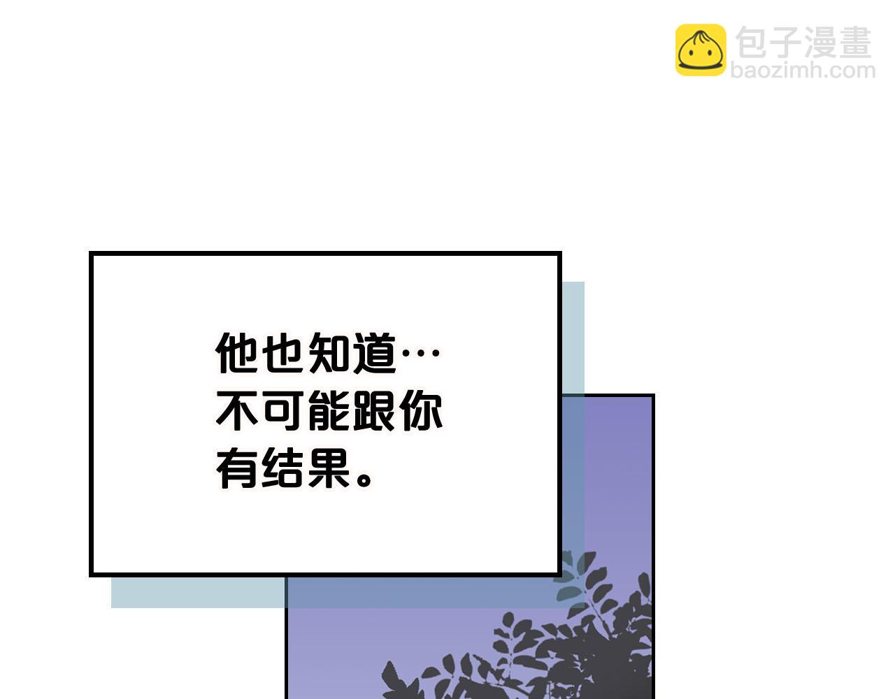 第74话 爱的意义15