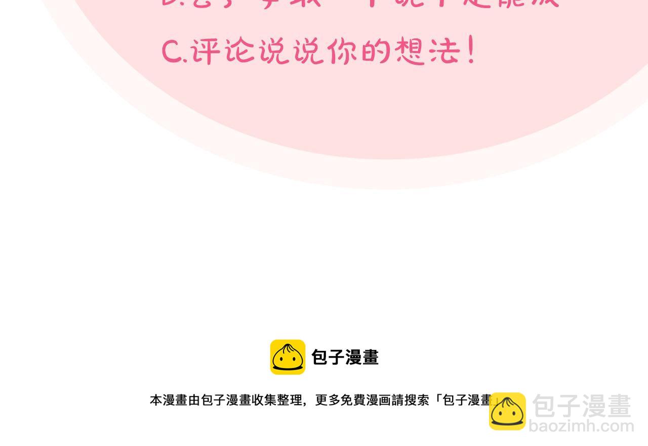 第74话 爱的意义151