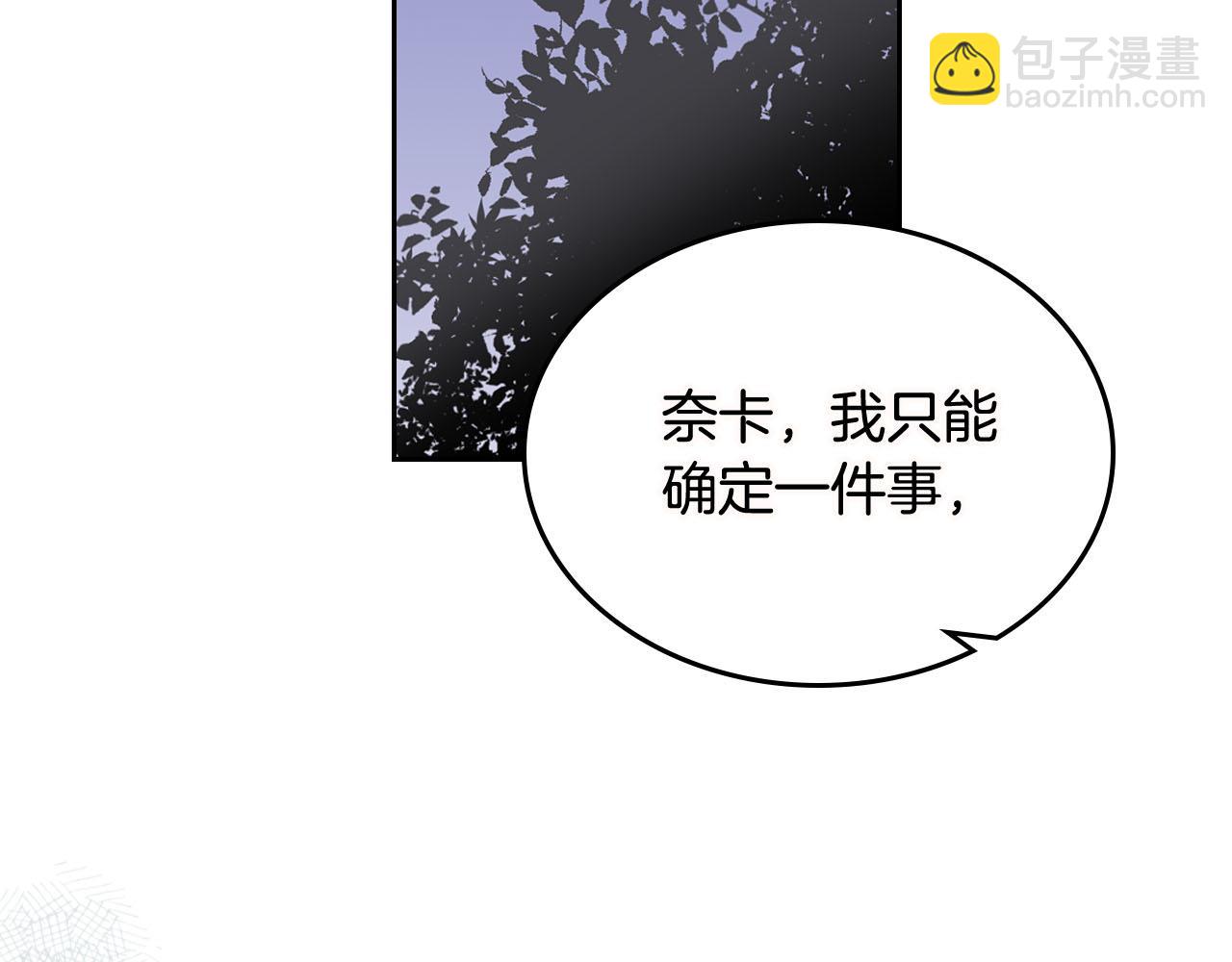 第74话 爱的意义16