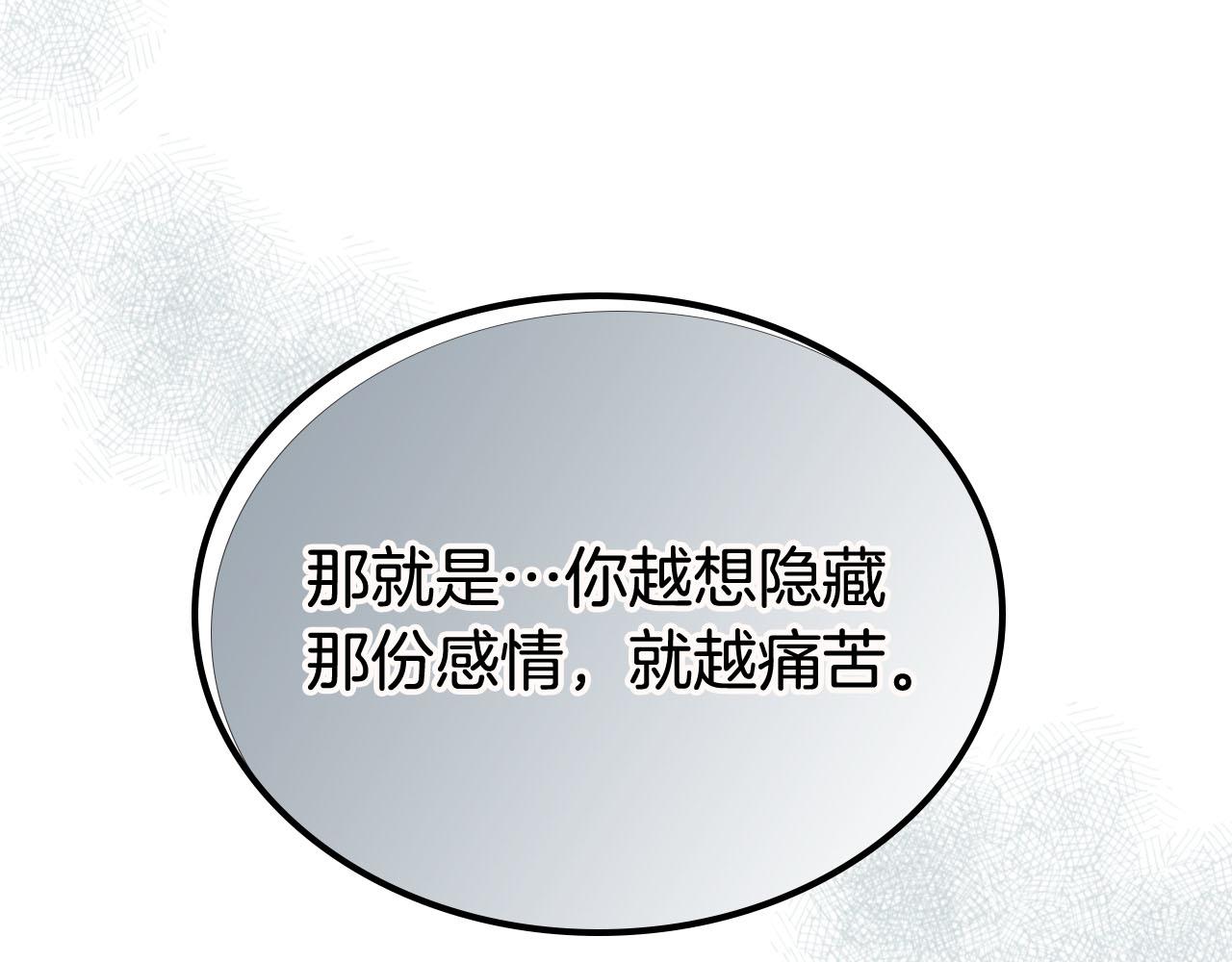 第74话 爱的意义17