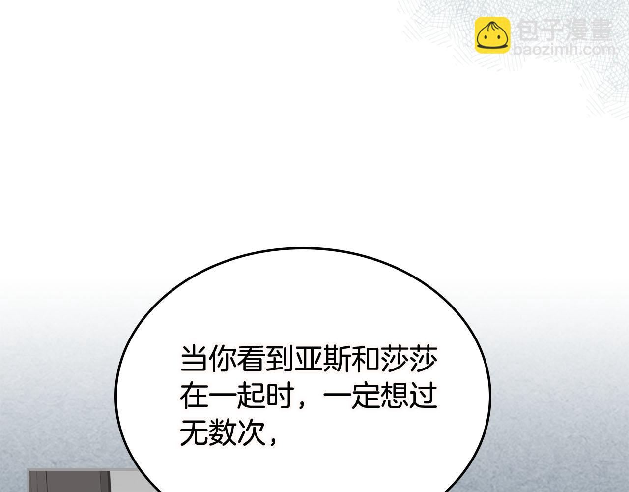 第74话 爱的意义18