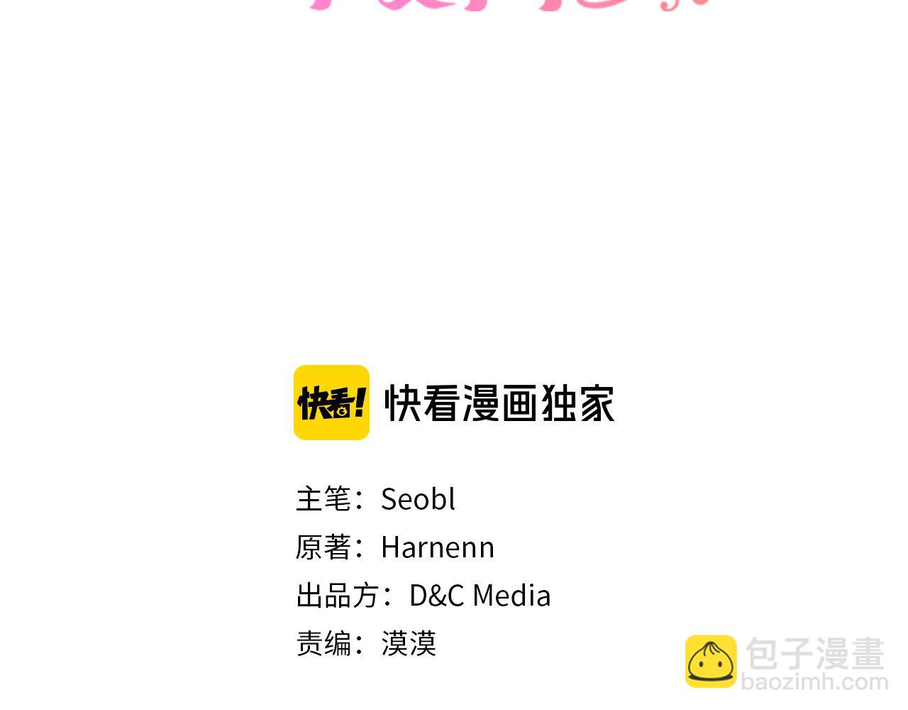 第74话 爱的意义2