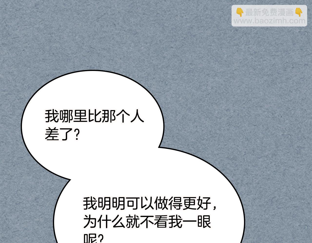 第74话 爱的意义20