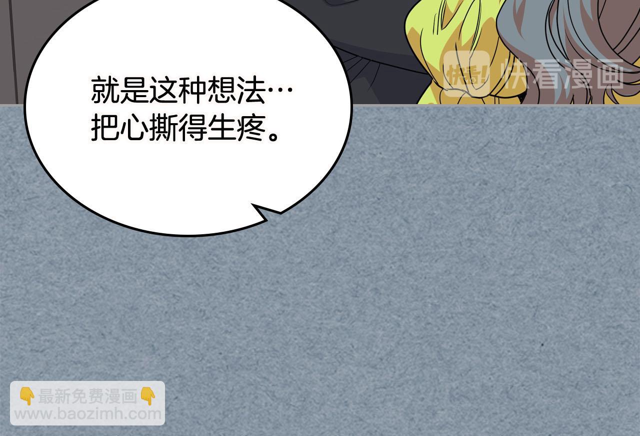 第74话 爱的意义22