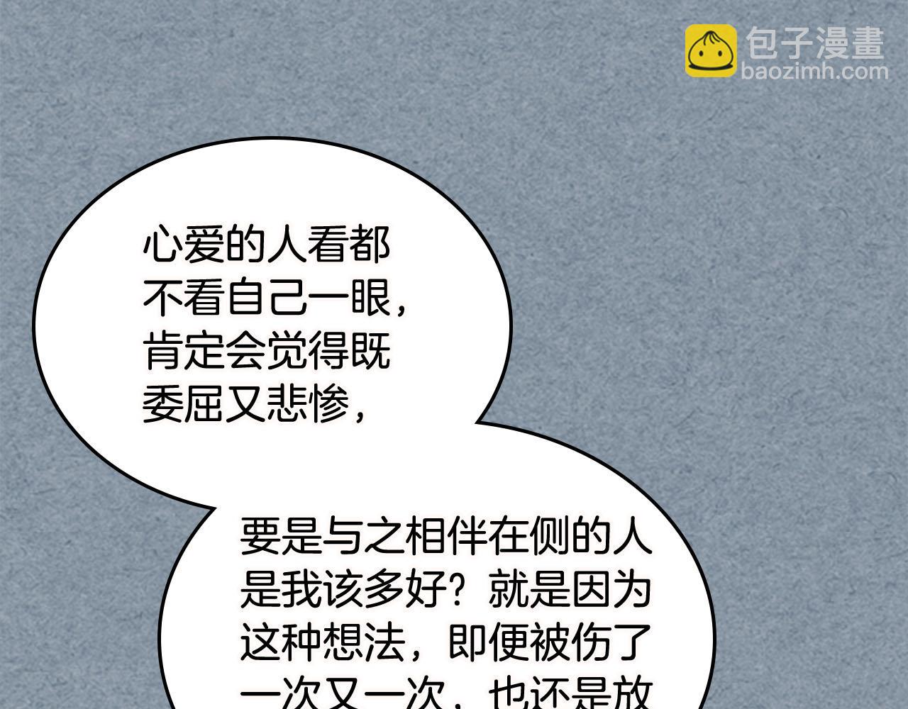 第74话 爱的意义23