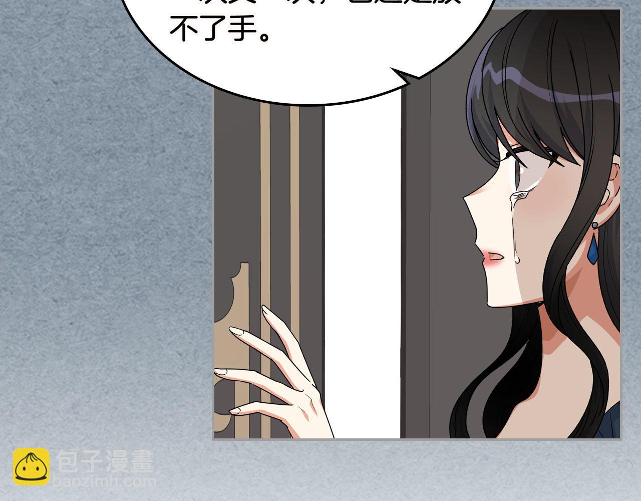 第74话 爱的意义24