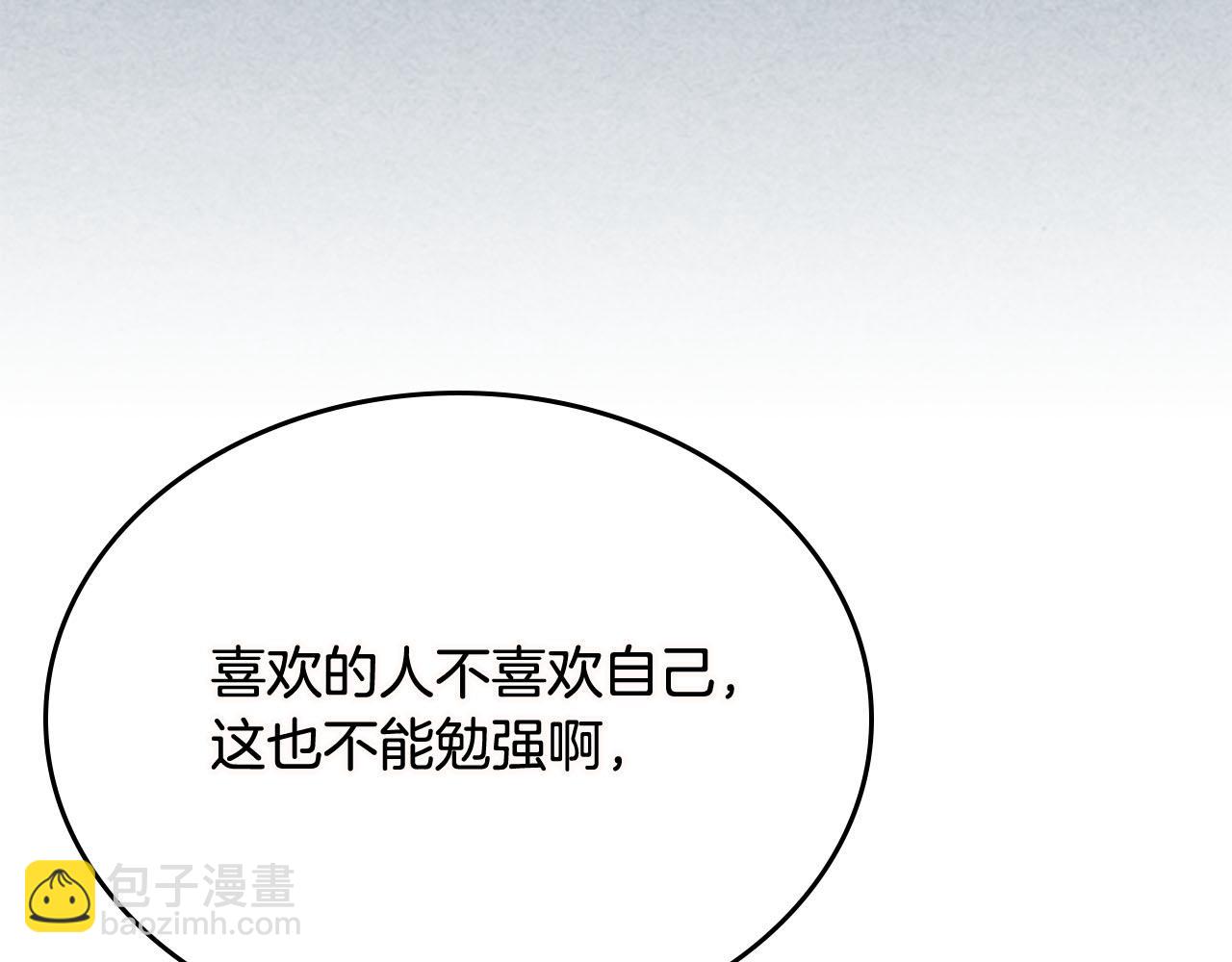 第74话 爱的意义25