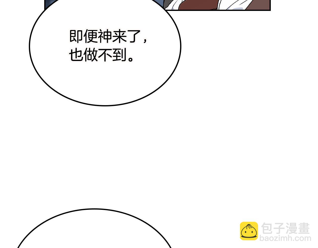 第74话 爱的意义27