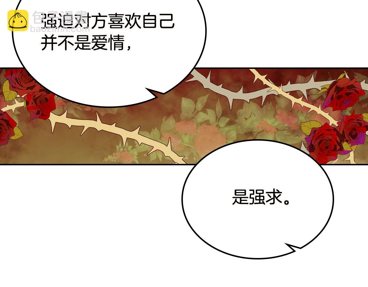 第74话 爱的意义28