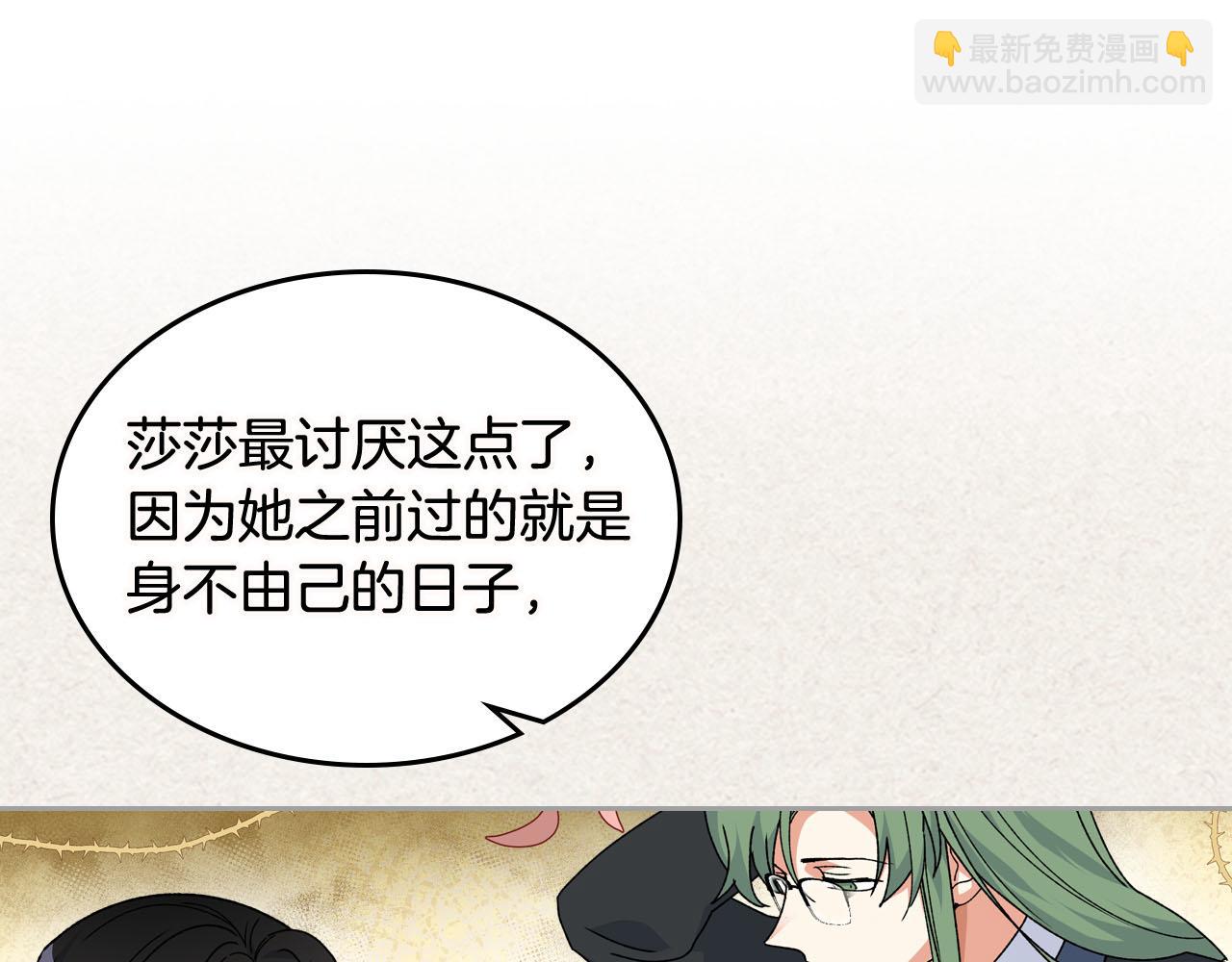 第74话 爱的意义29