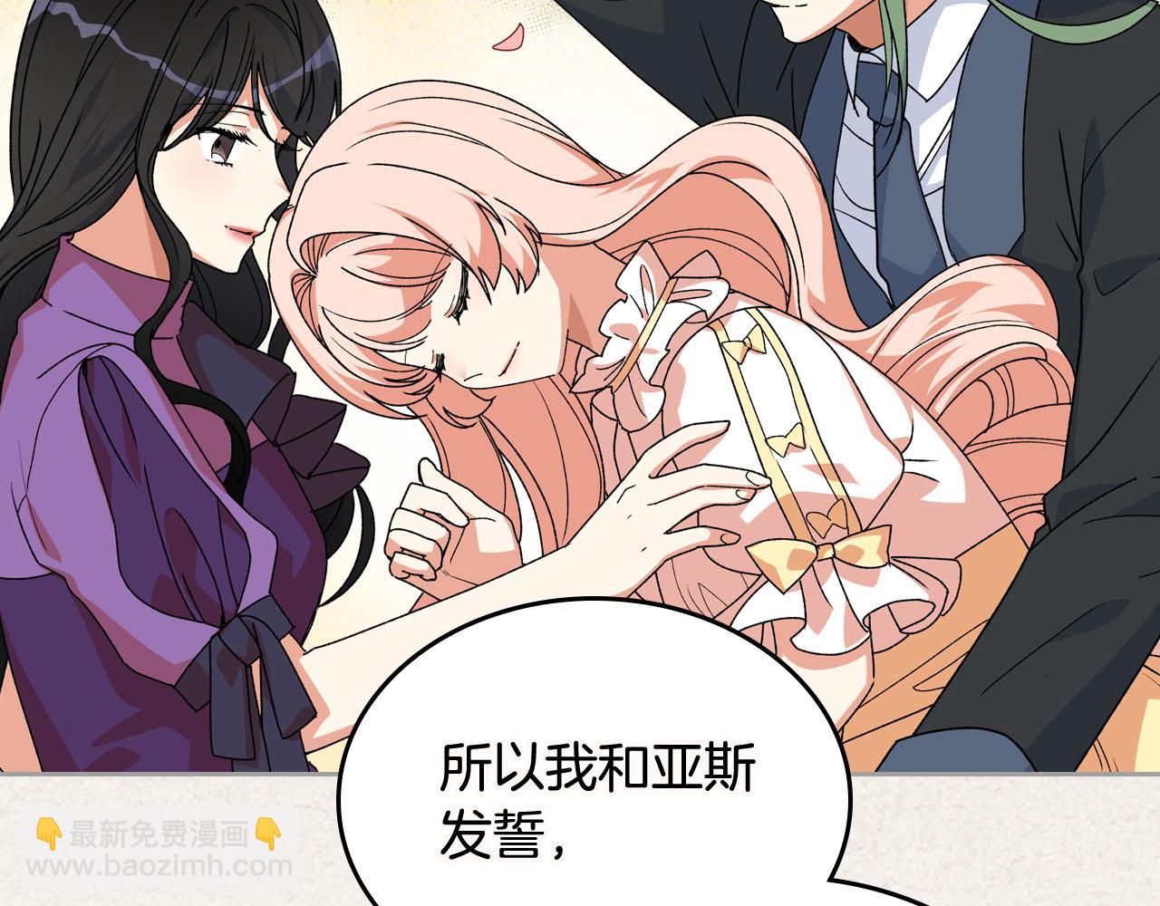 第74话 爱的意义30