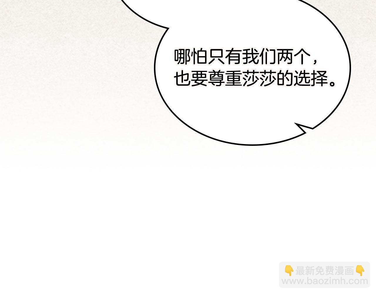 第74话 爱的意义31