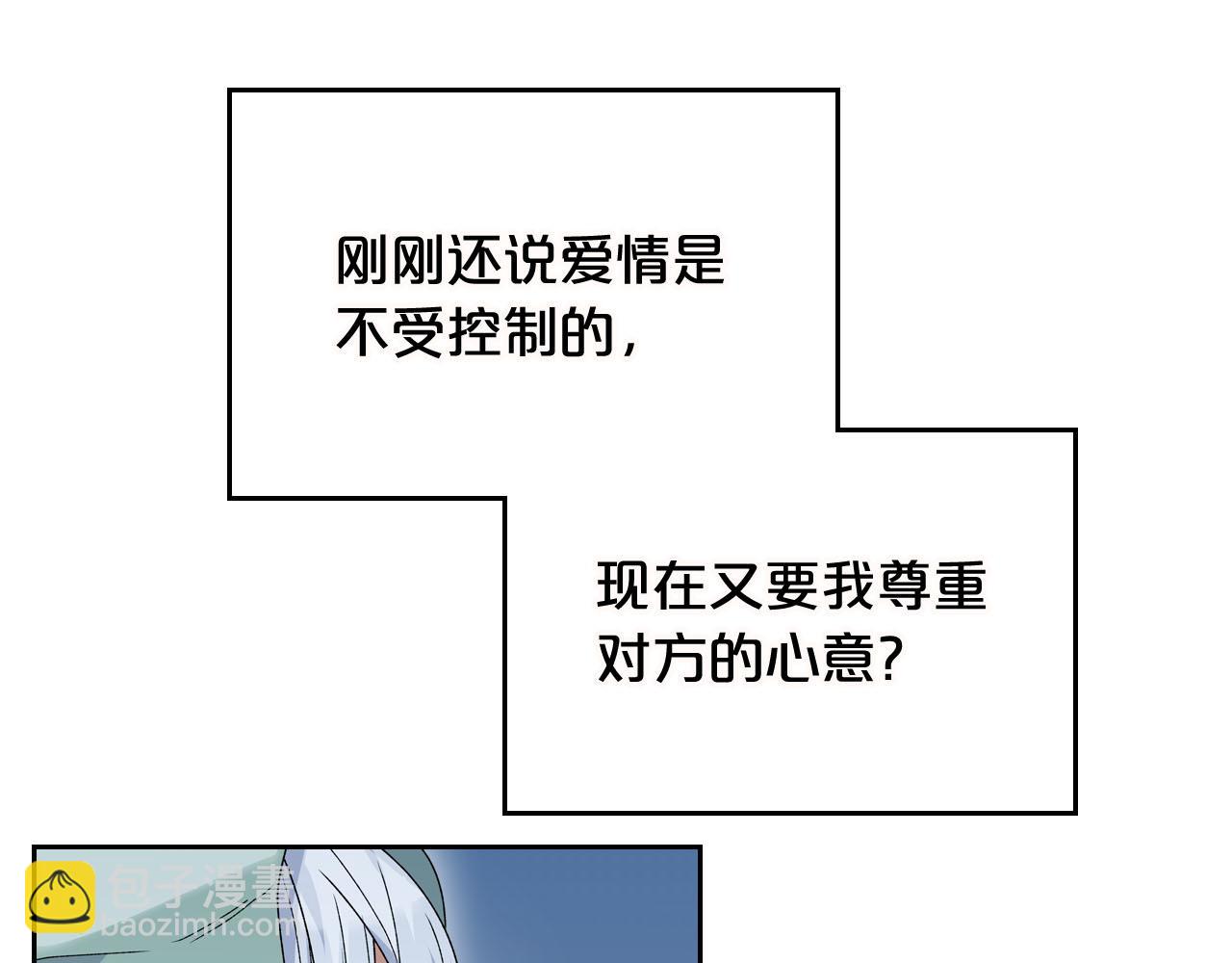 第74话 爱的意义32