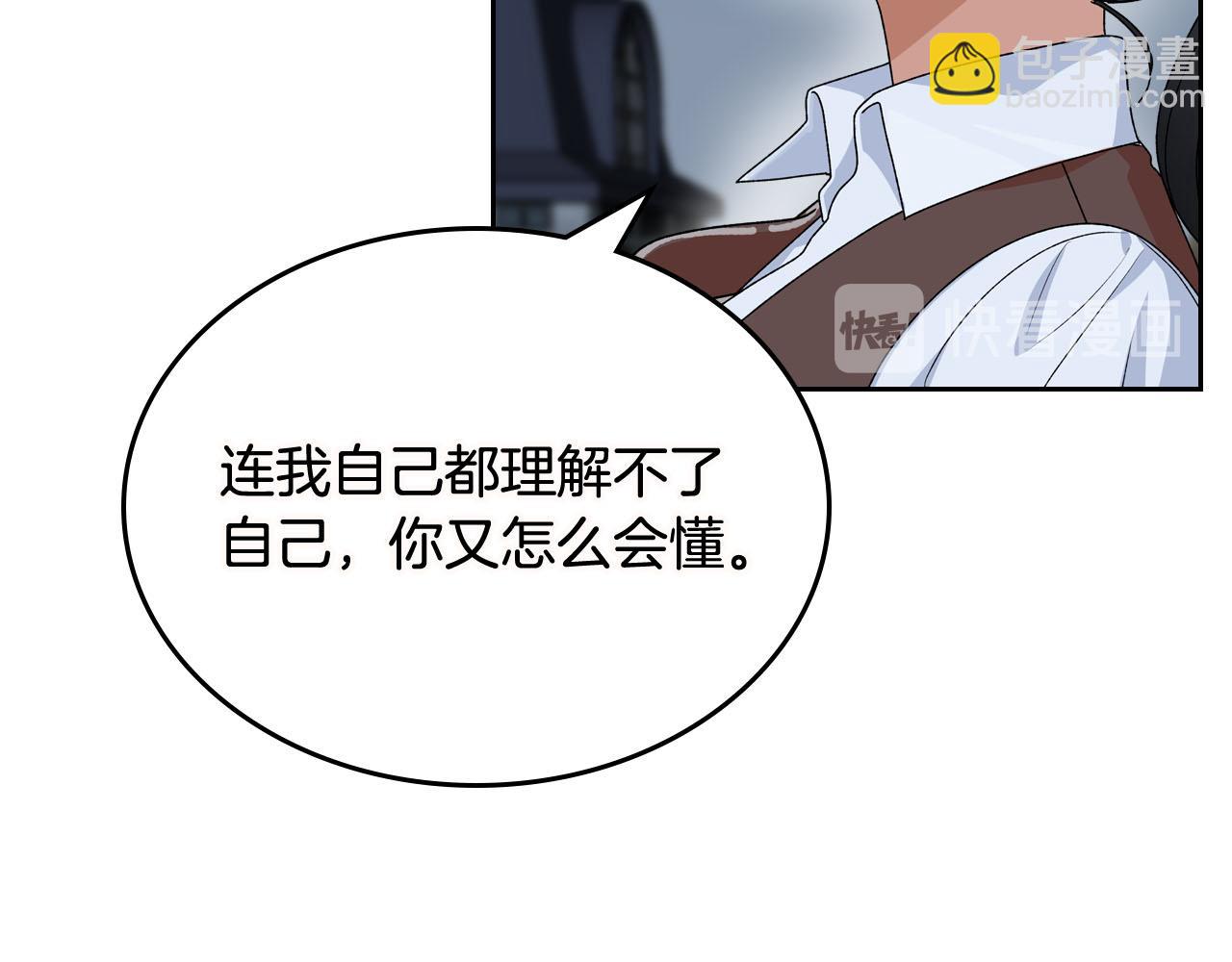 第74话 爱的意义35