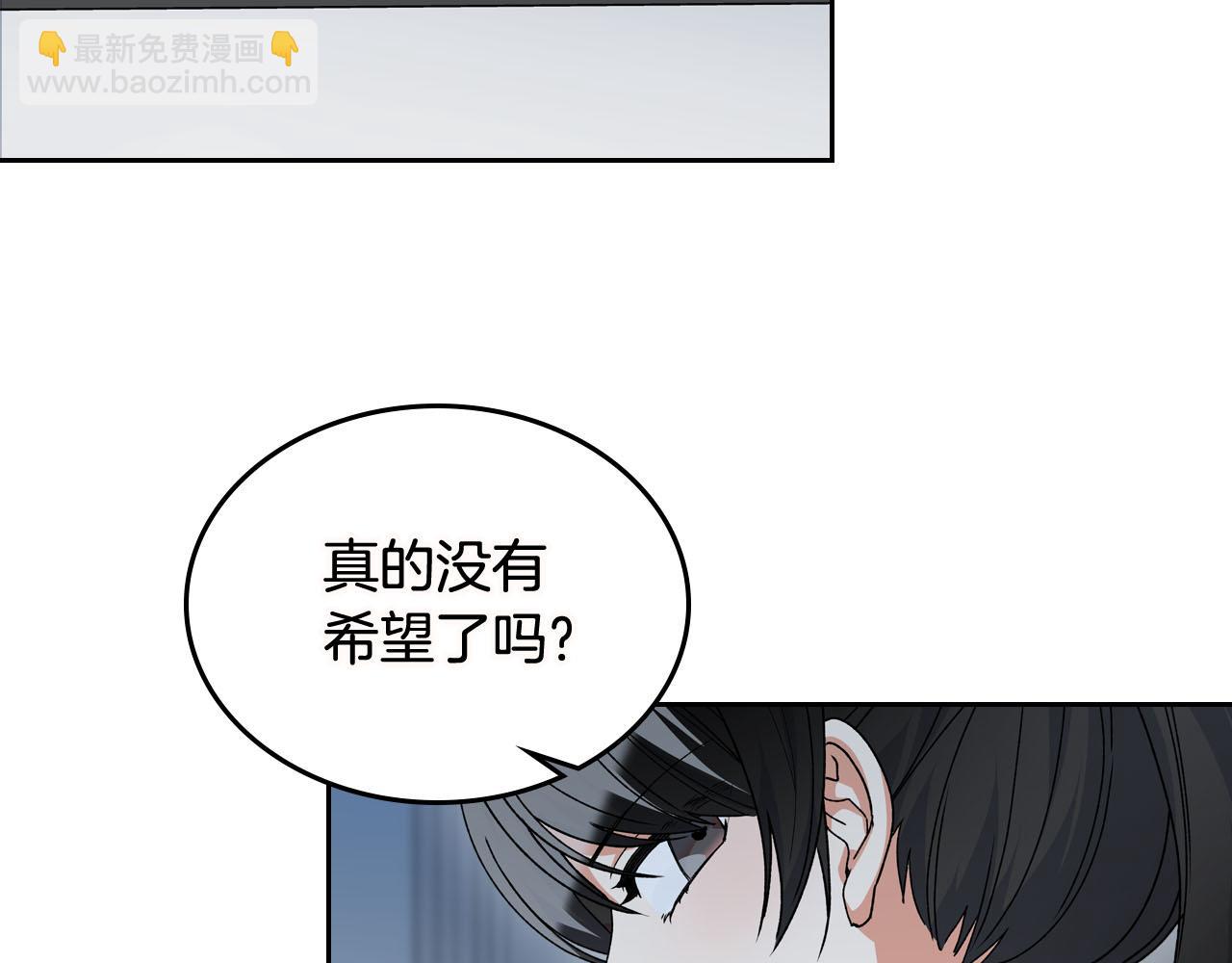 第74话 爱的意义39