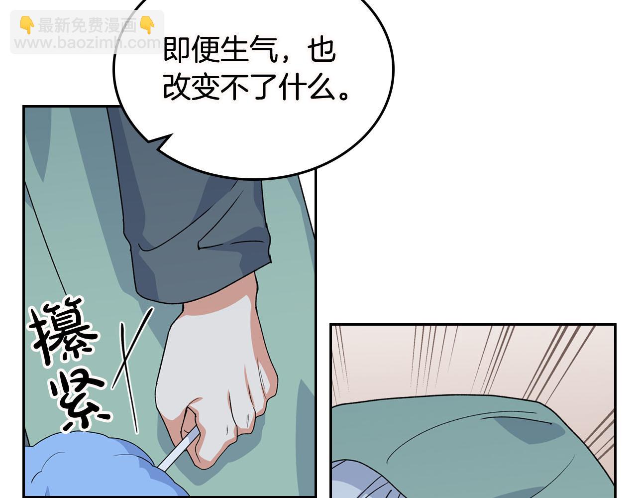 第74话 爱的意义41