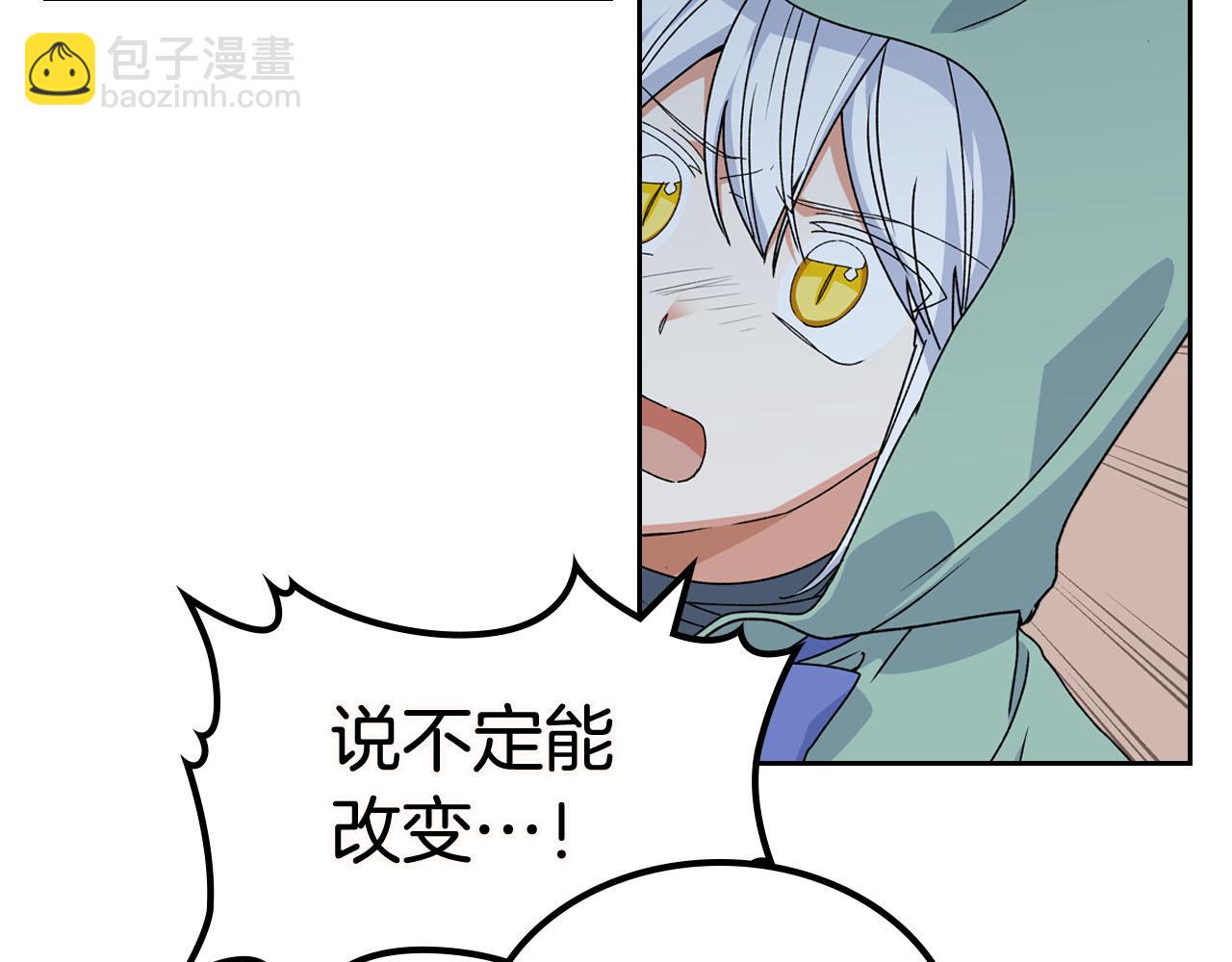 第74话 爱的意义42