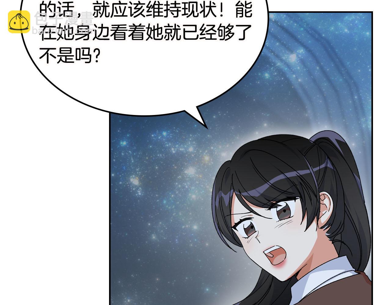 第74话 爱的意义44