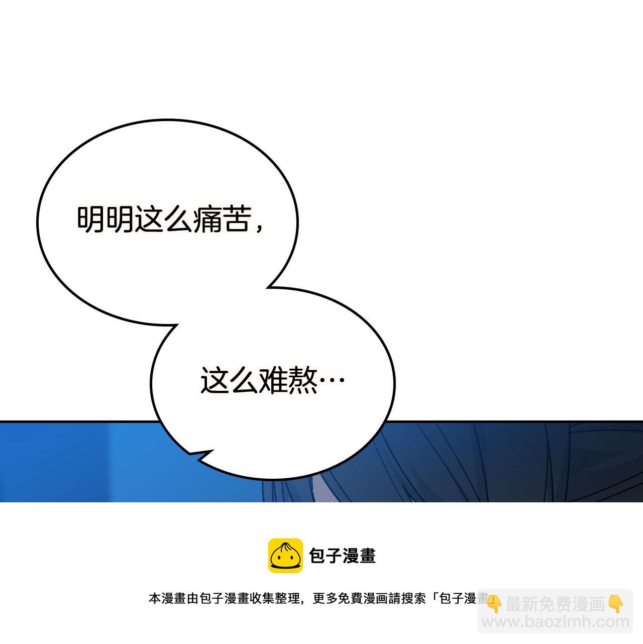 第74话 爱的意义49