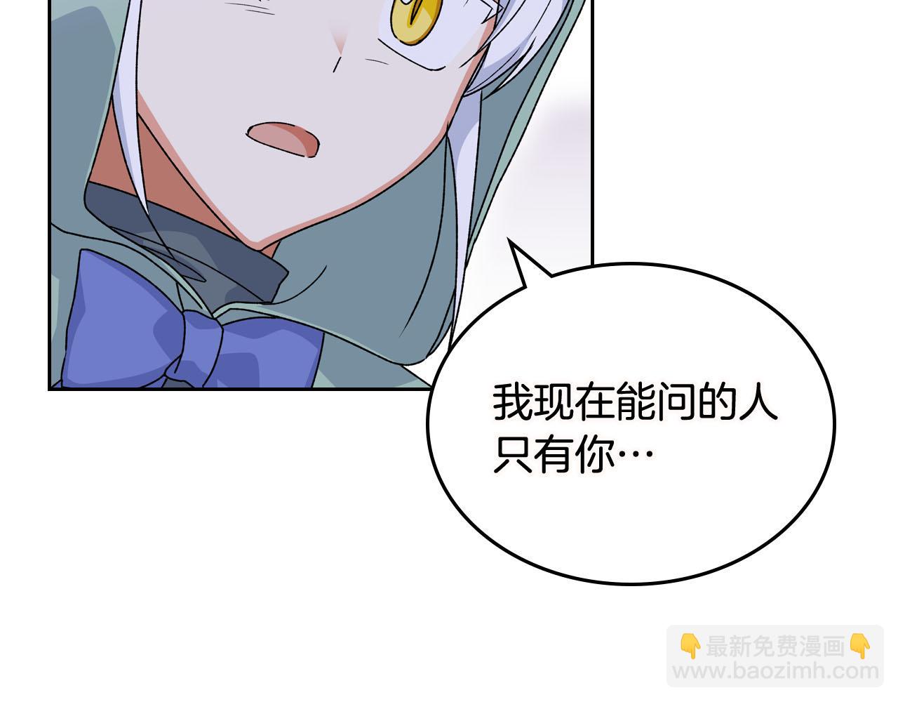 第74话 爱的意义5