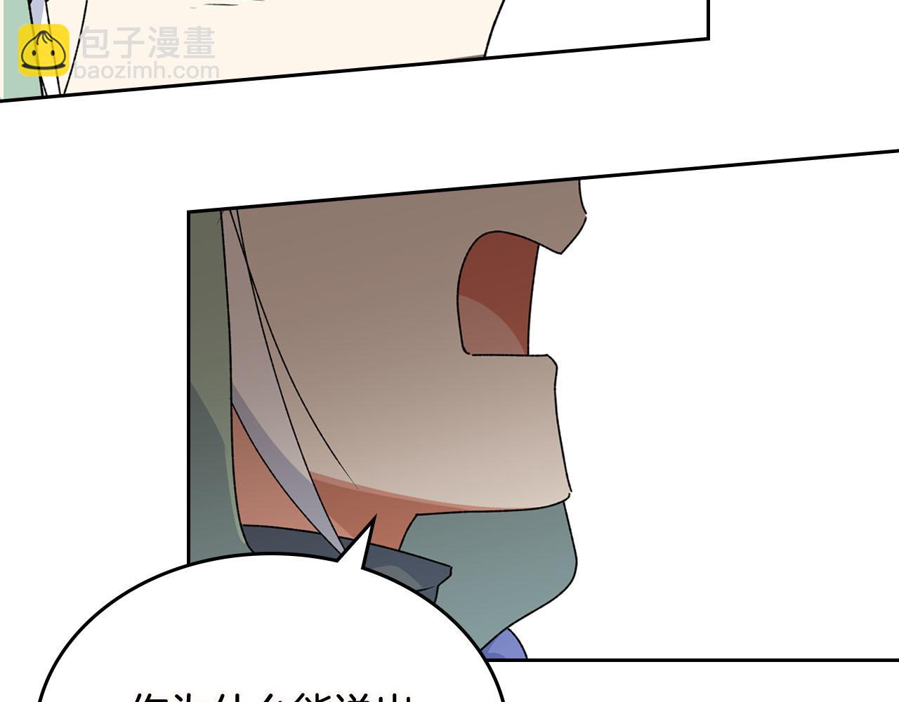 第74话 爱的意义51