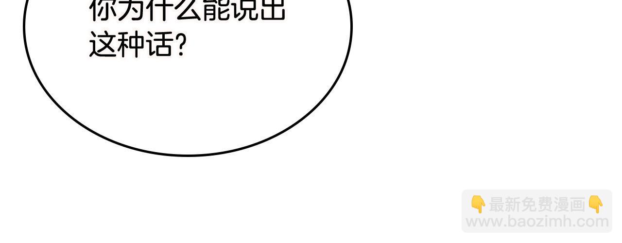 第74话 爱的意义52