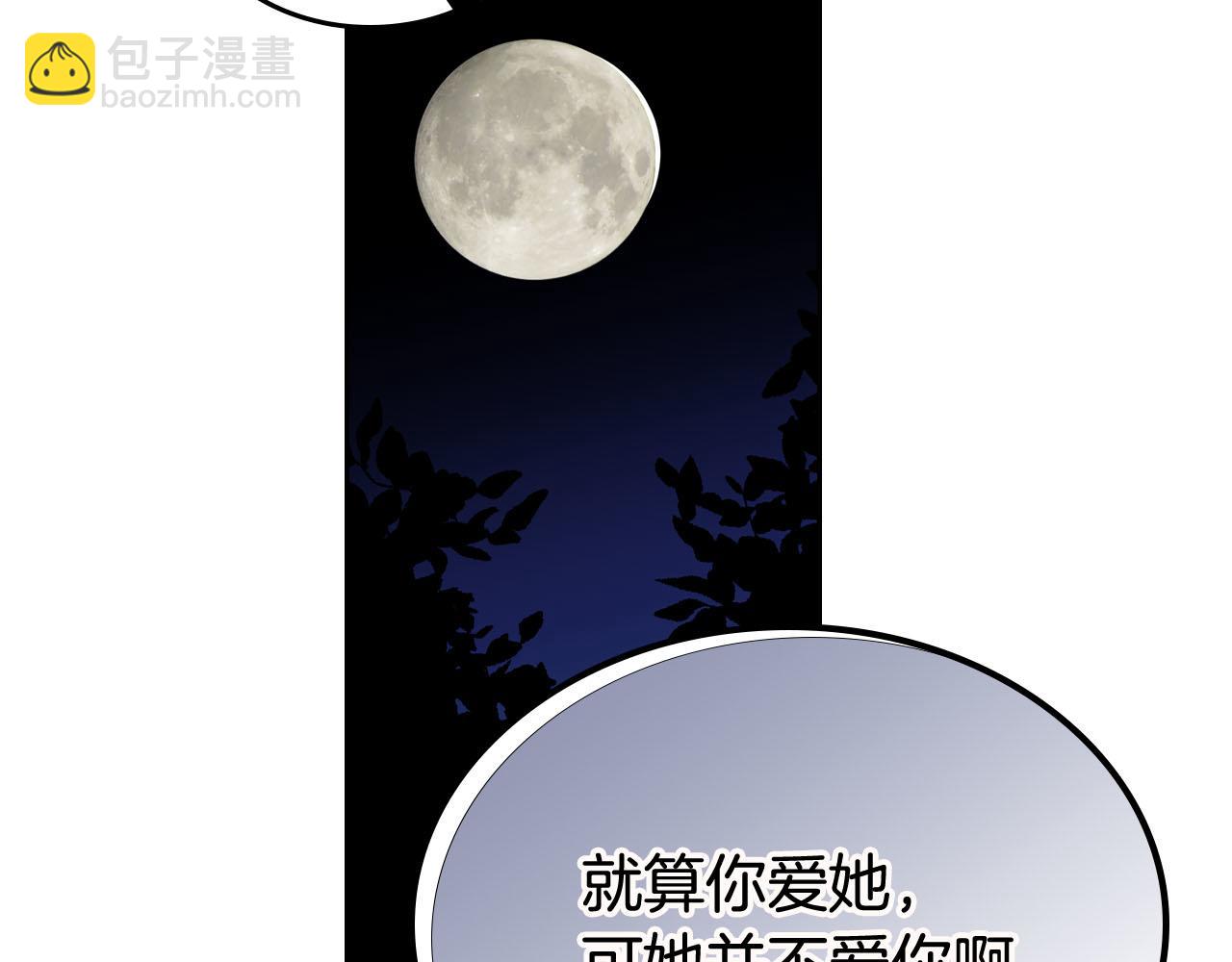 第74话 爱的意义56